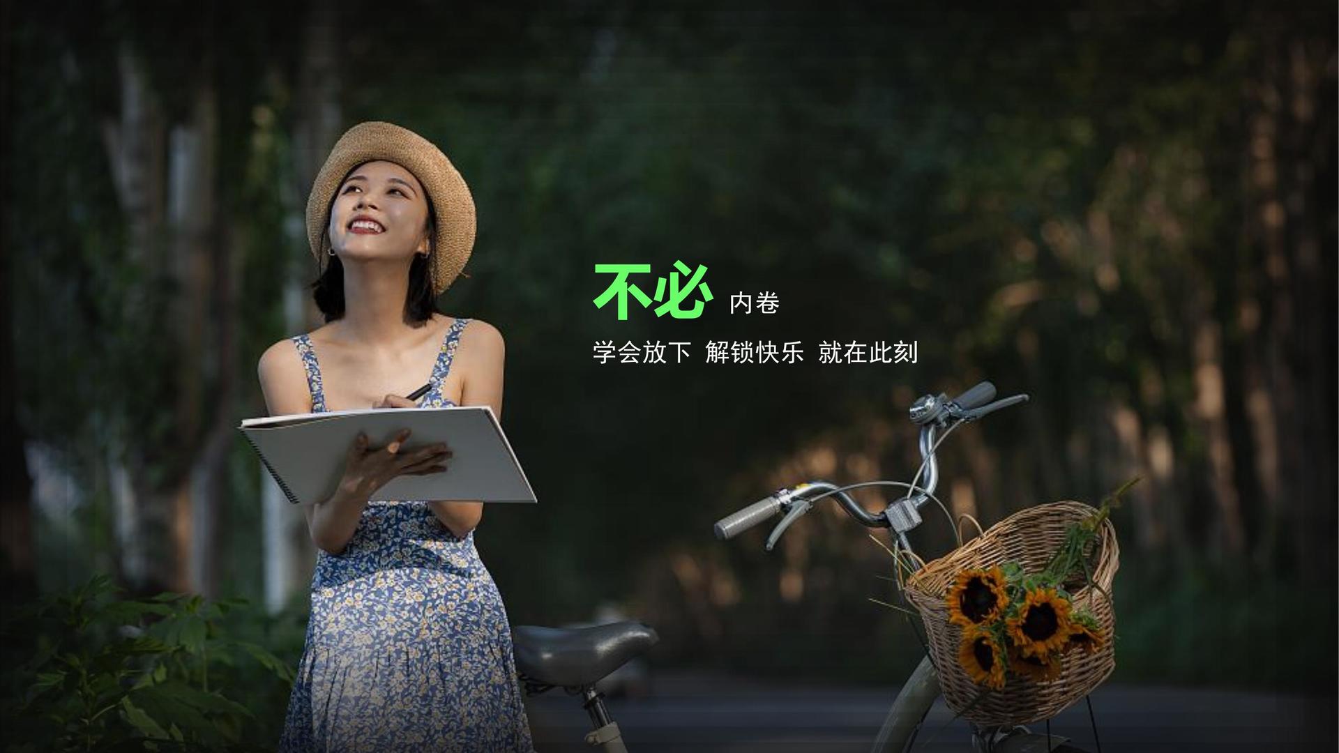 宏图星空文化发布《2024中国城市文化活力观察报告》