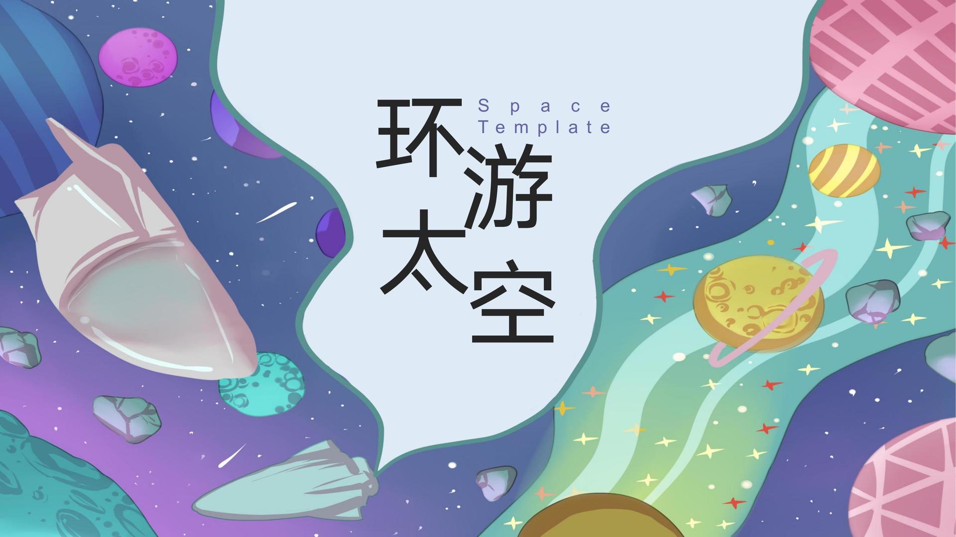 宏图星空文化启动“文化内容合伙人”计划